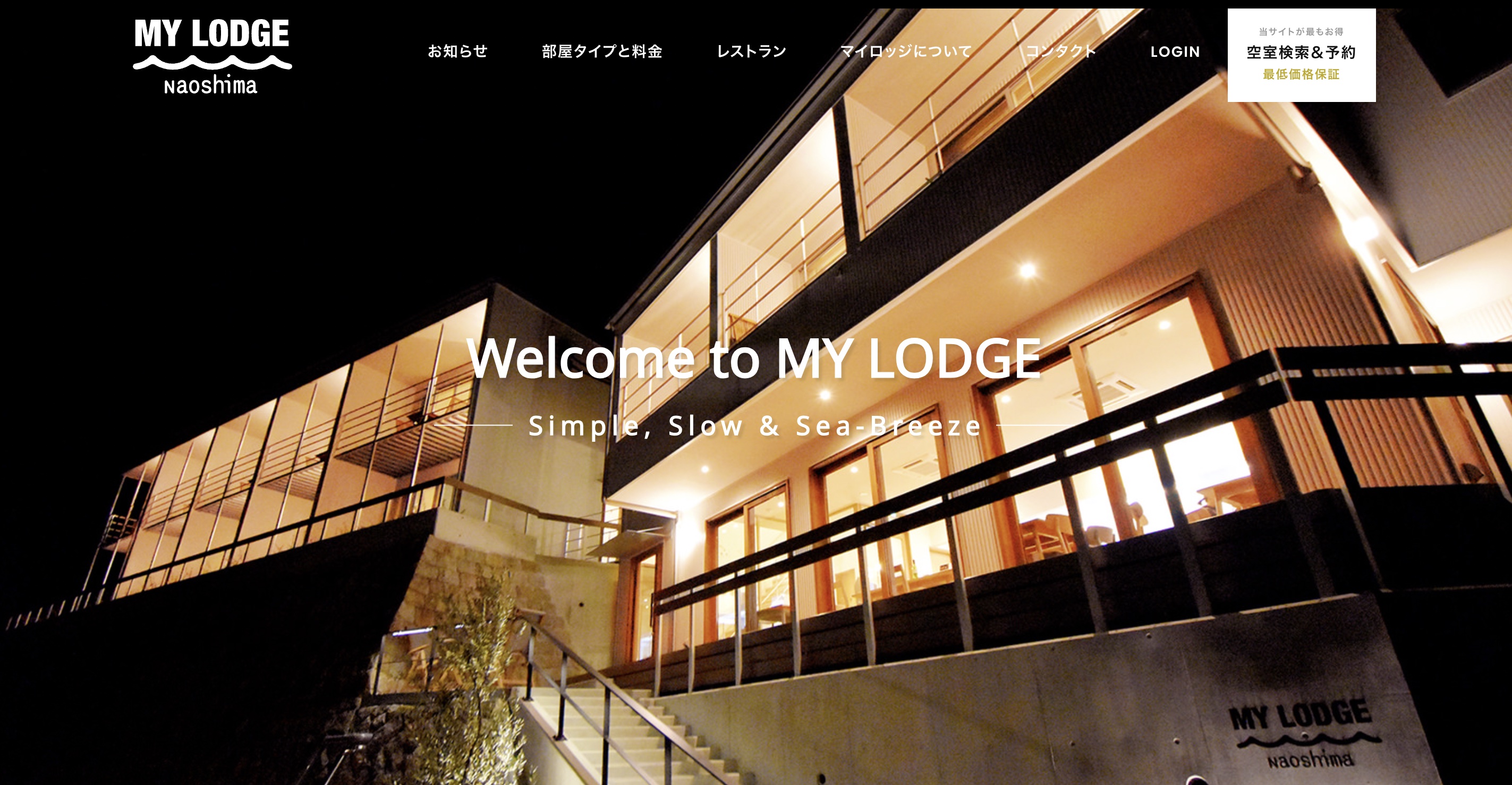 MY LODGE Naoshima