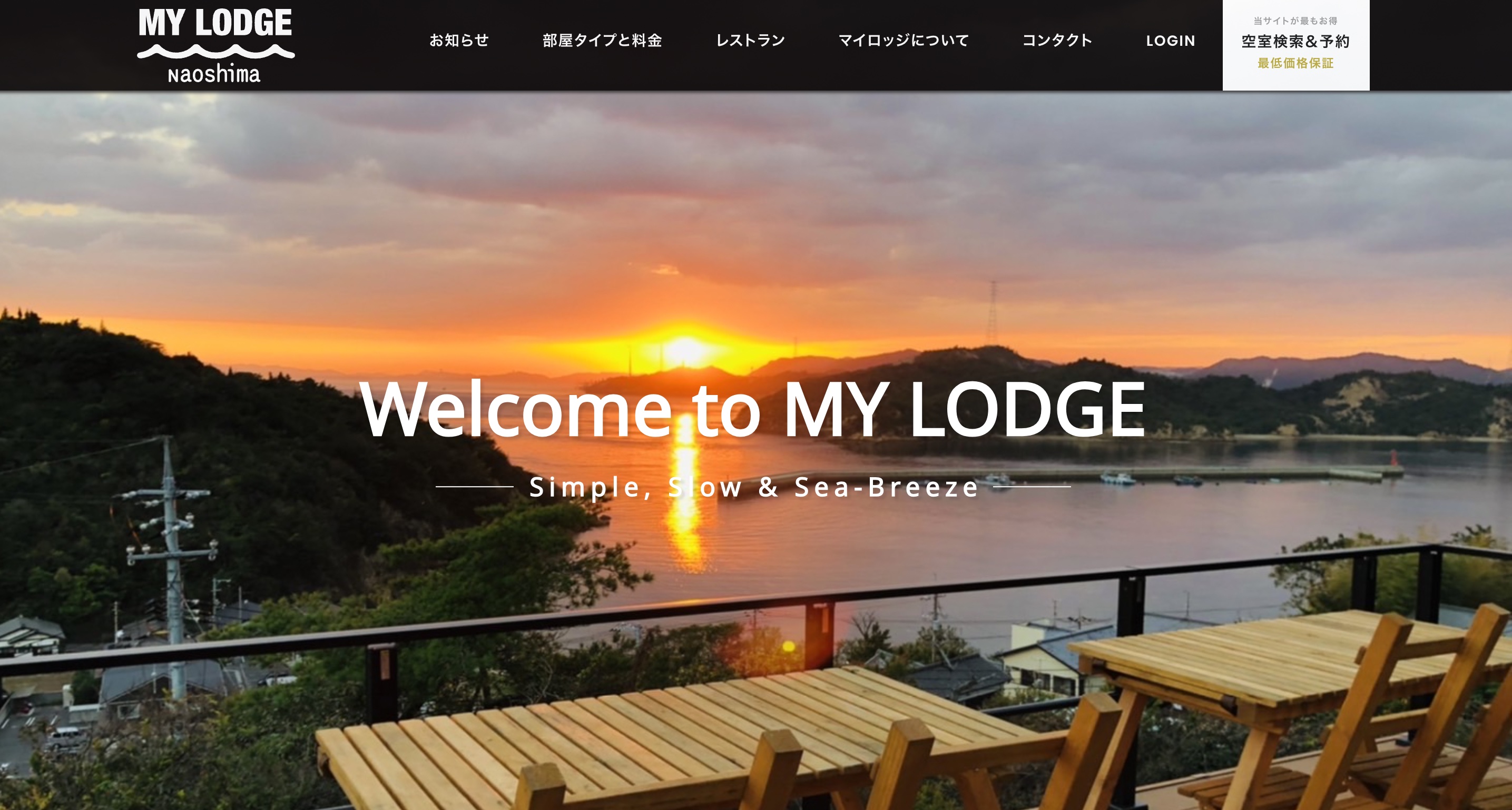 MY LODGE Naoshima