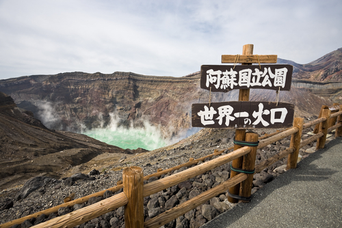 The crater of Mount Aso