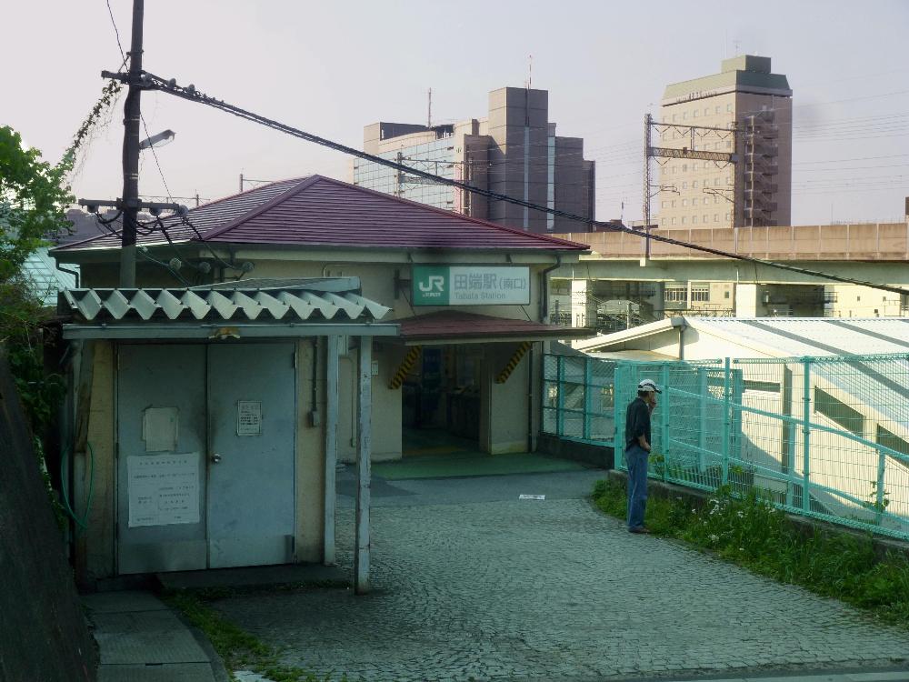 South exit of Tabata station