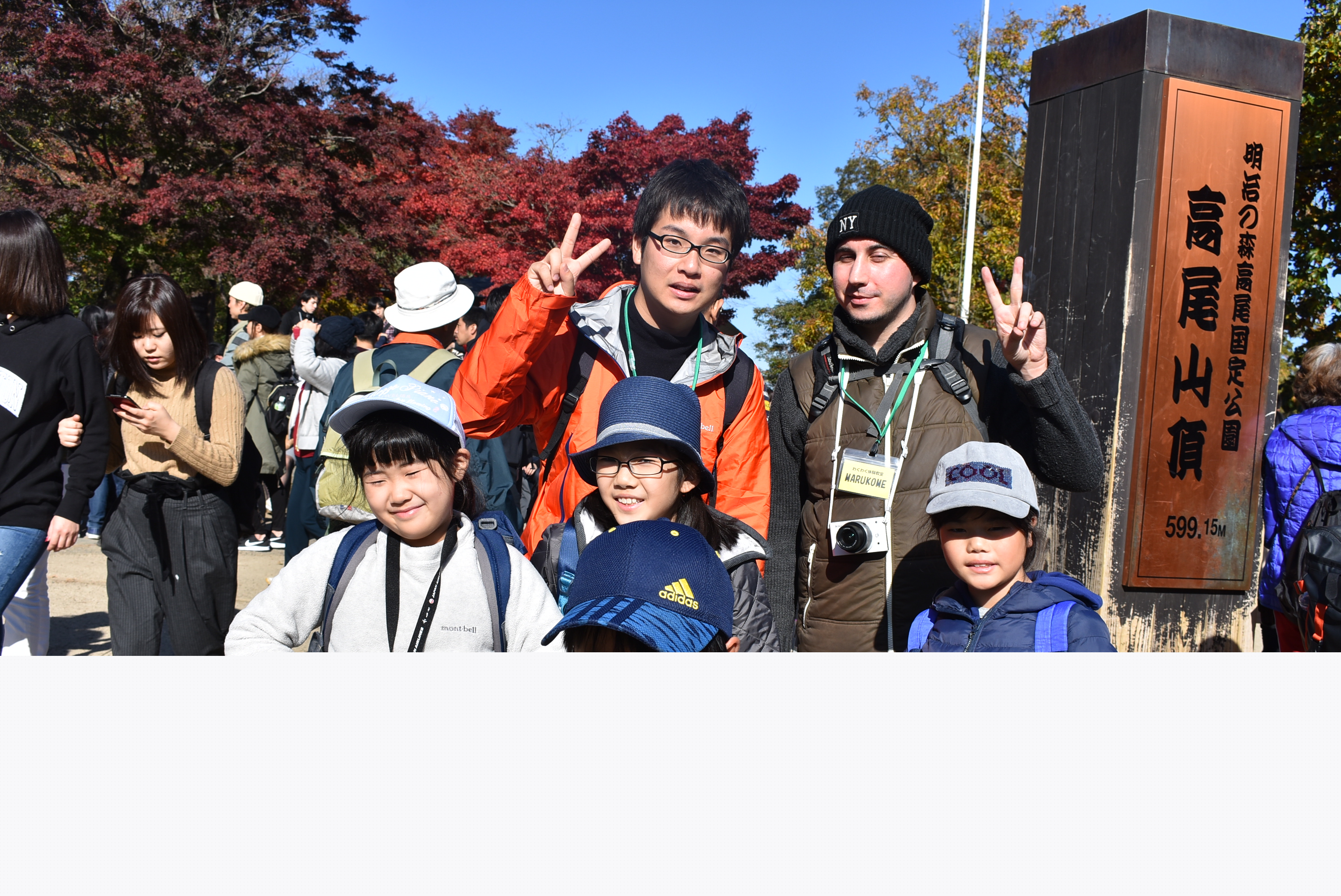 高尾山でイングリッシュディ　終了しました！