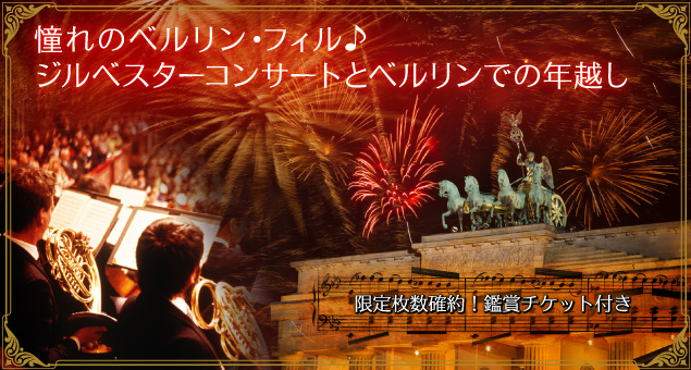 ヴァイオリンの女王・アンネゾフィームター